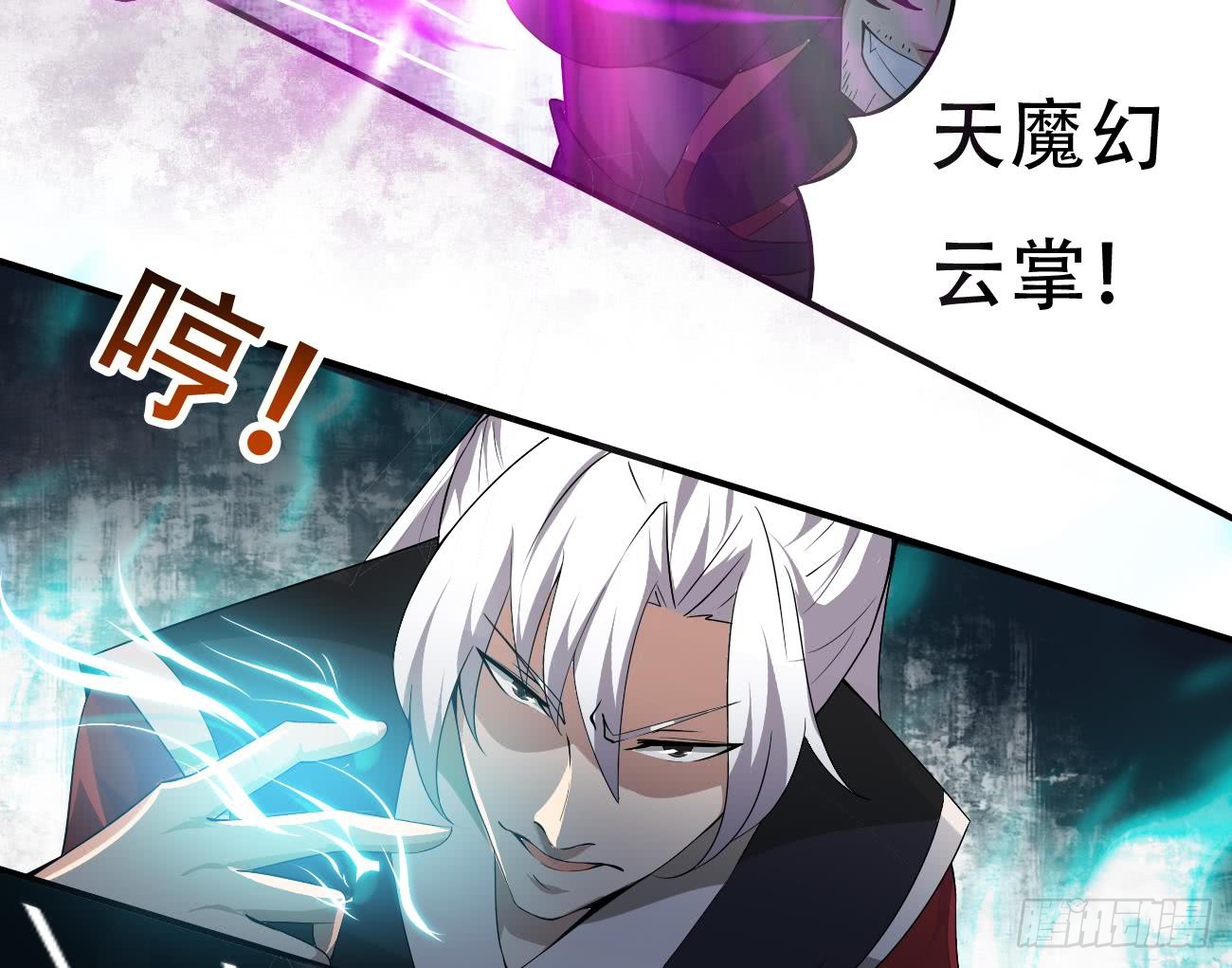 第106话 你们别打啦24