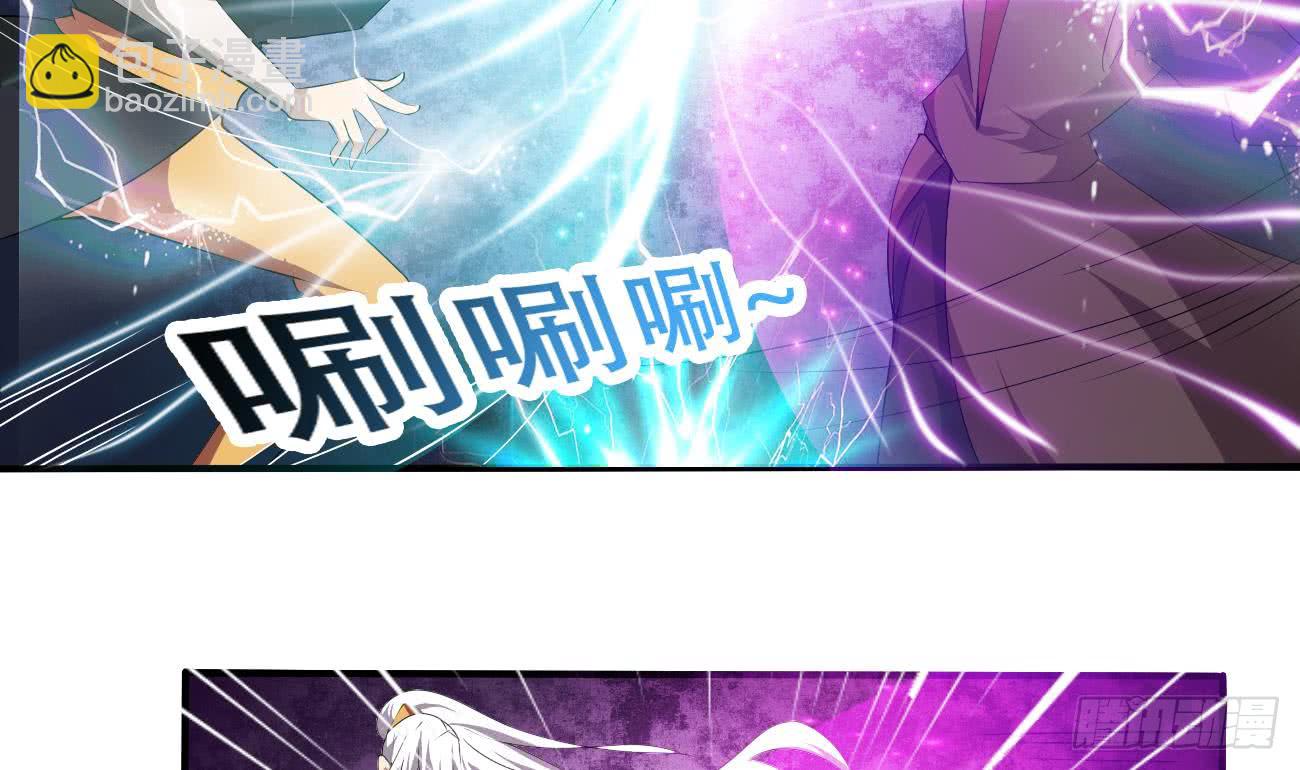 第106话 你们别打啦28