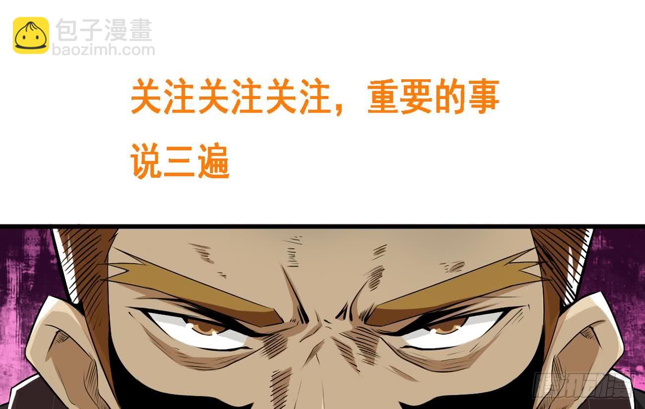 第106话 你们别打啦40