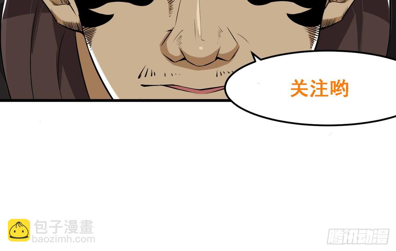 第106话 你们别打啦41