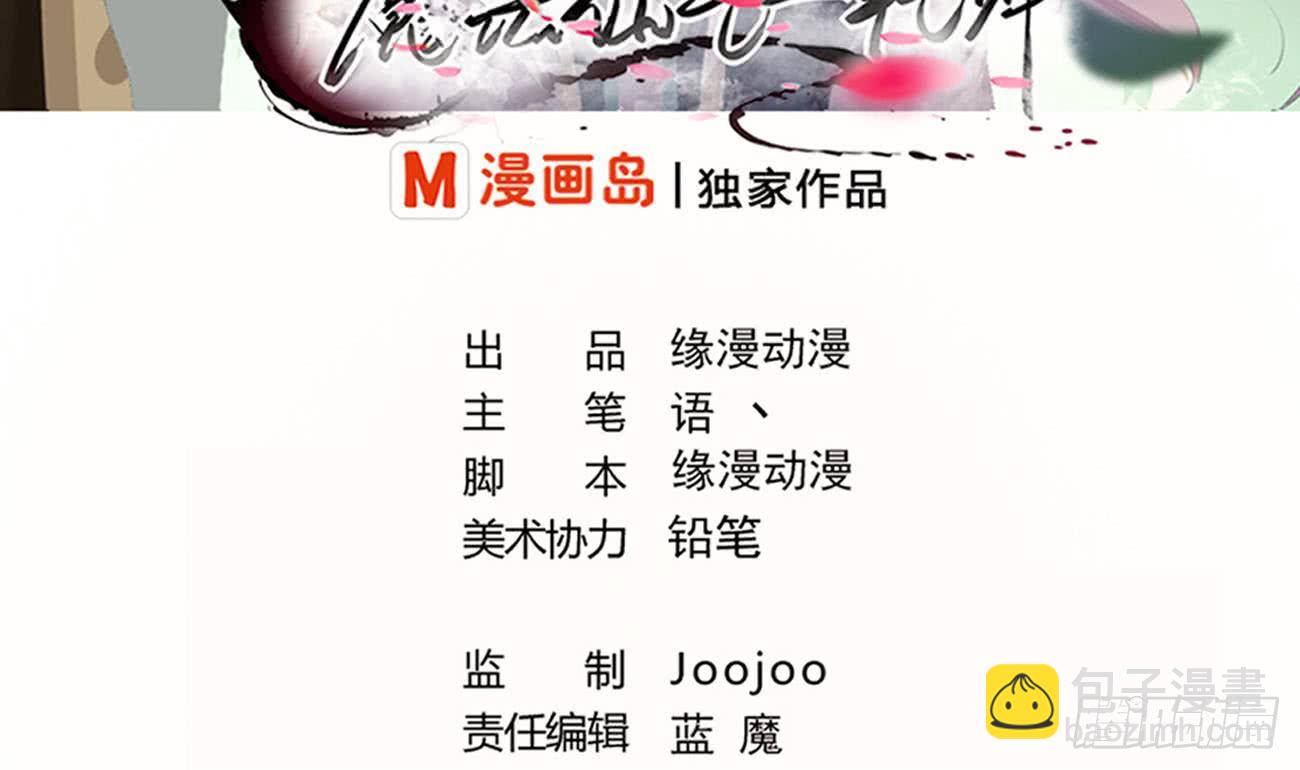 第107话 院长也太帅了吧1