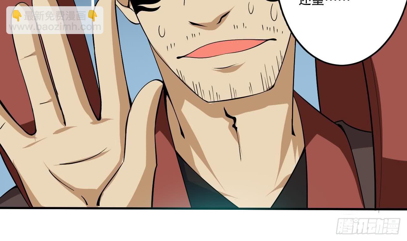 第107话 院长也太帅了吧11