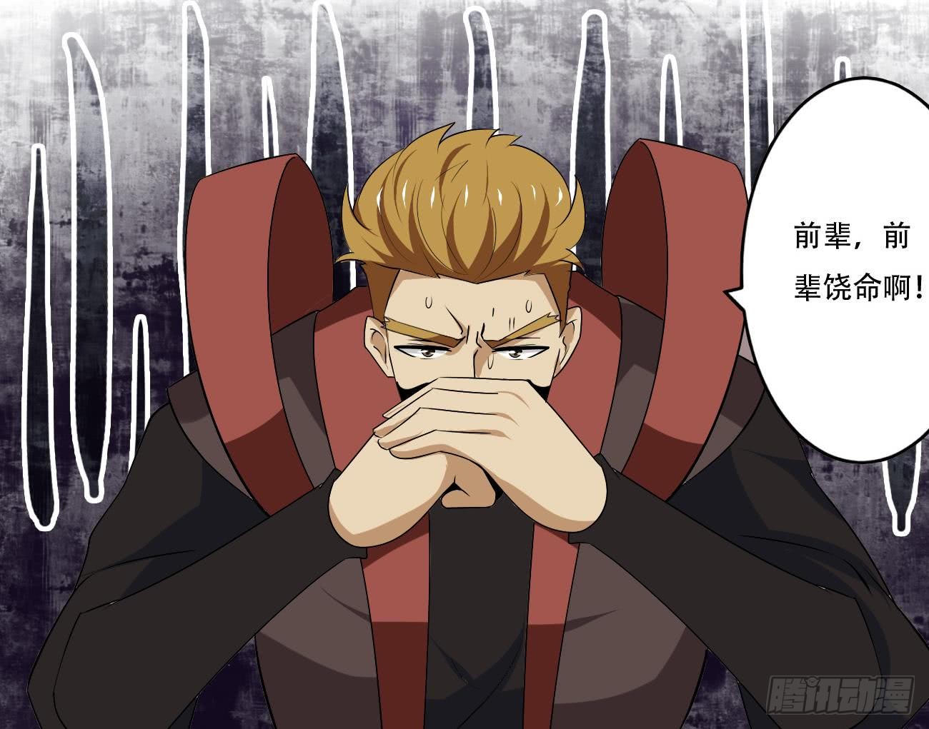 第107话 院长也太帅了吧25