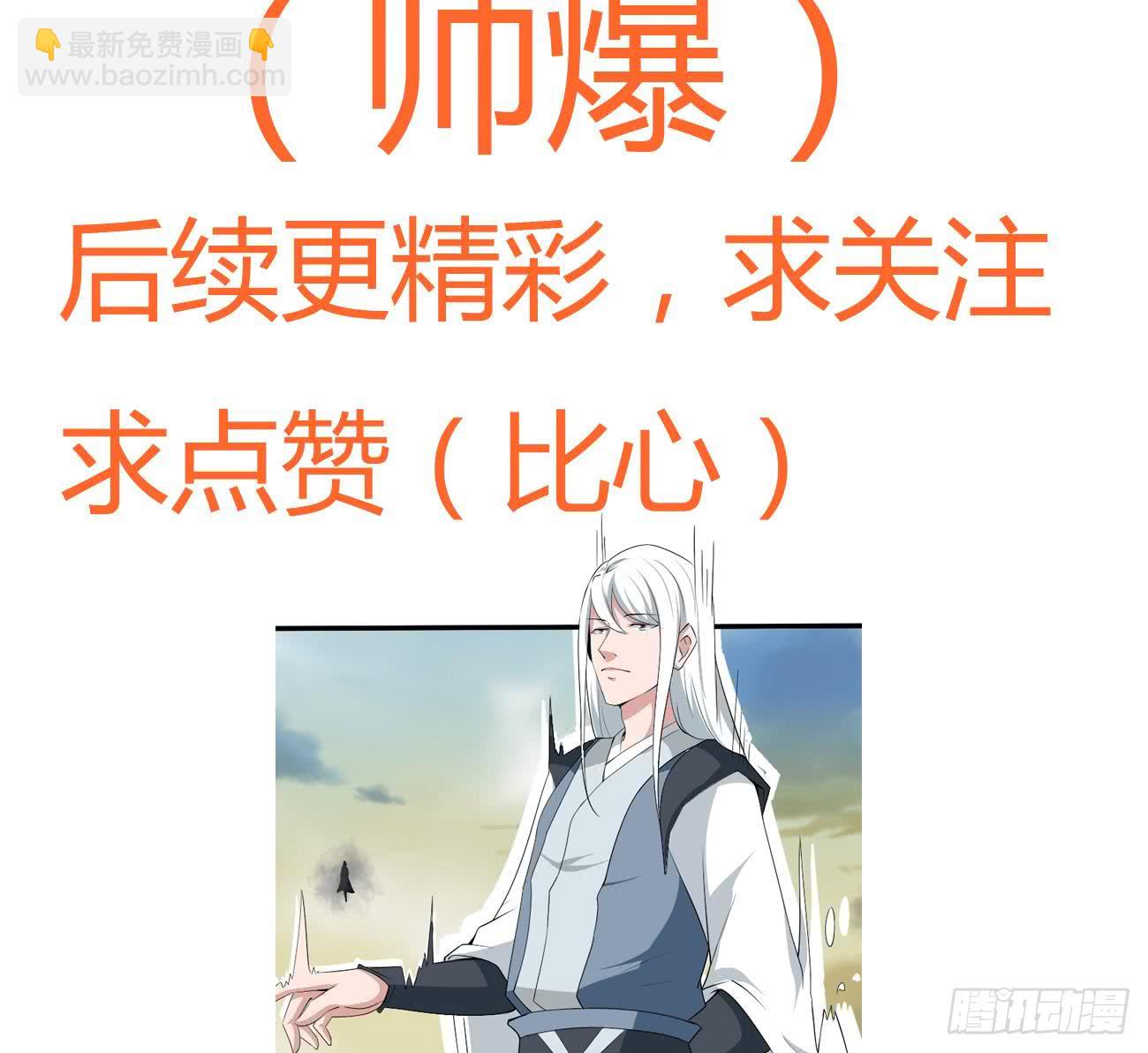 第107话 院长也太帅了吧39