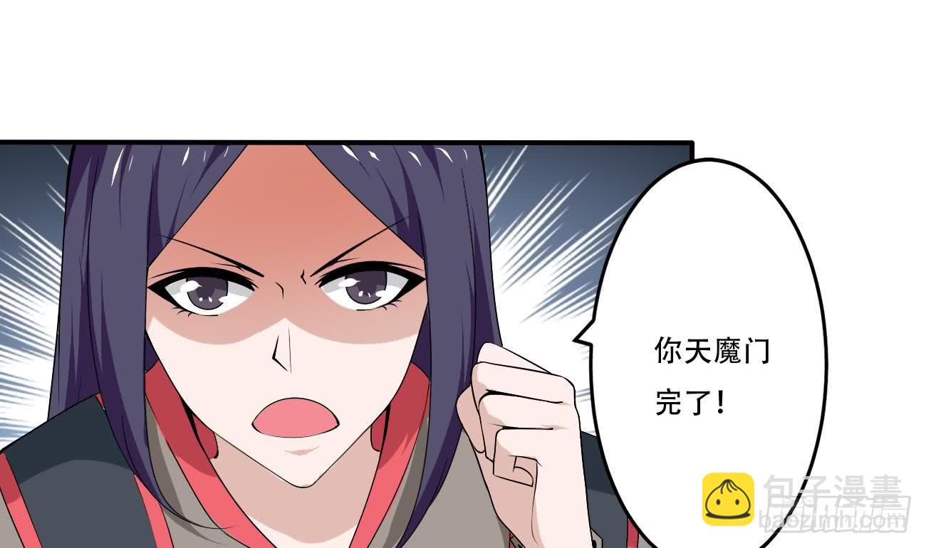 第107话 院长也太帅了吧7