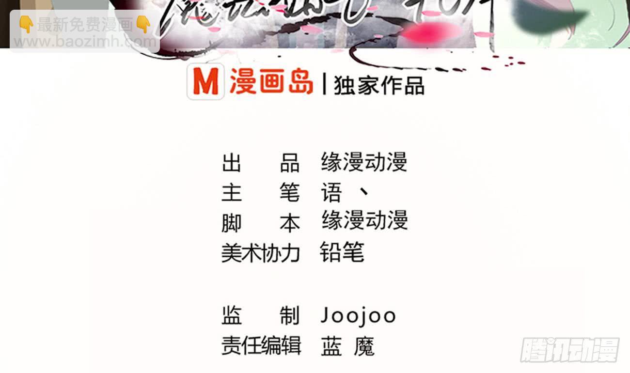 第108话 作者君觉得好晕1