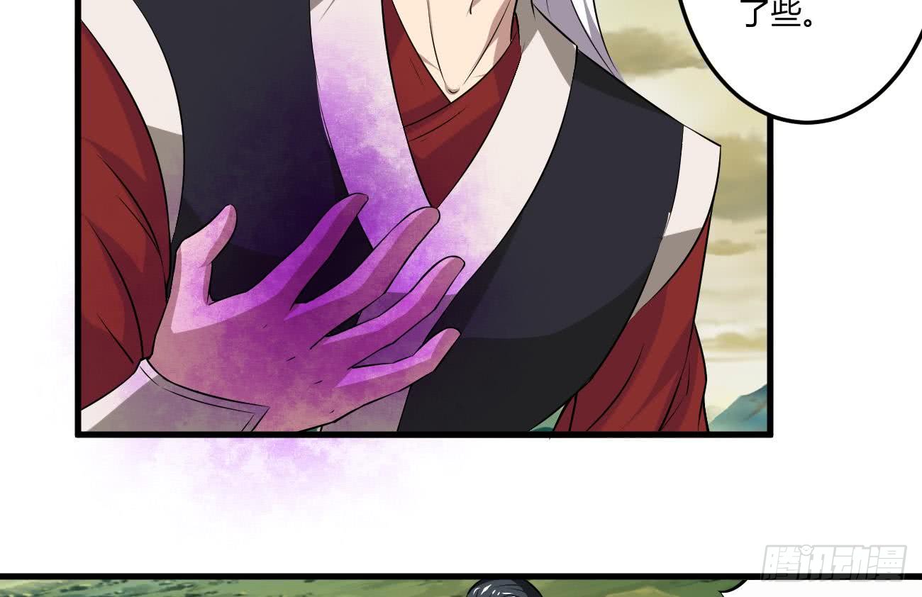 第108话 作者君觉得好晕12