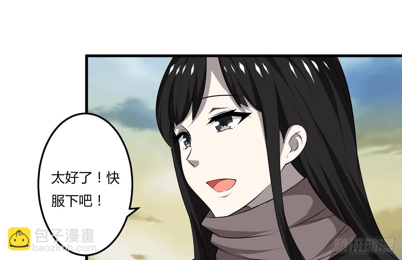 第108话 作者君觉得好晕14