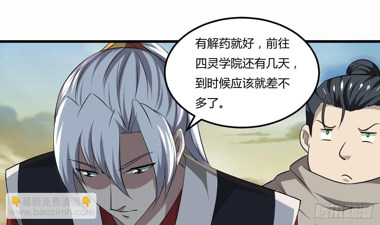 第108话 作者君觉得好晕15