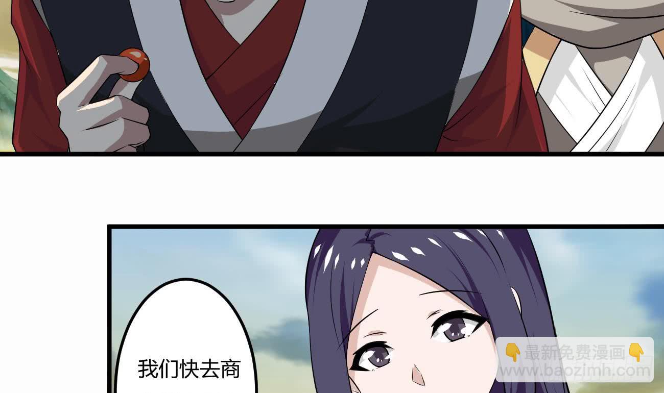第108话 作者君觉得好晕16