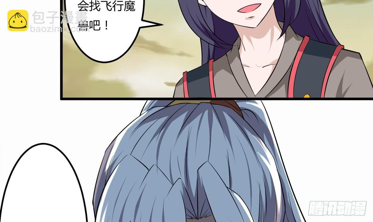 第108话 作者君觉得好晕17