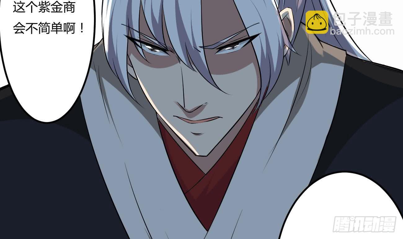 第108话 作者君觉得好晕18