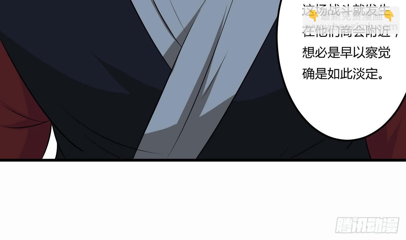第108话 作者君觉得好晕19