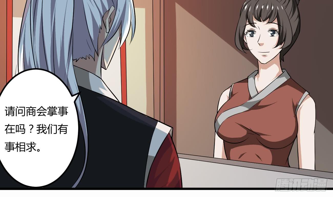第108话 作者君觉得好晕22