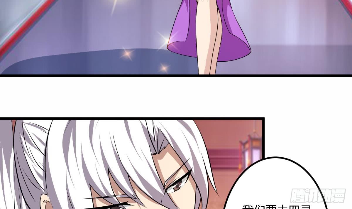 第108话 作者君觉得好晕29