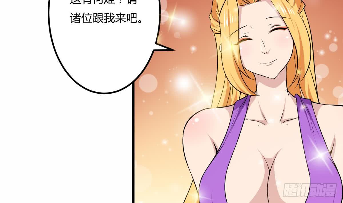 第108话 作者君觉得好晕31