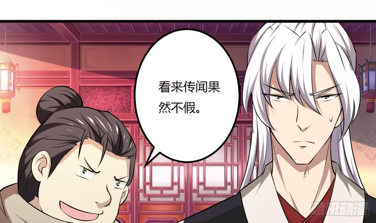 第108话 作者君觉得好晕36