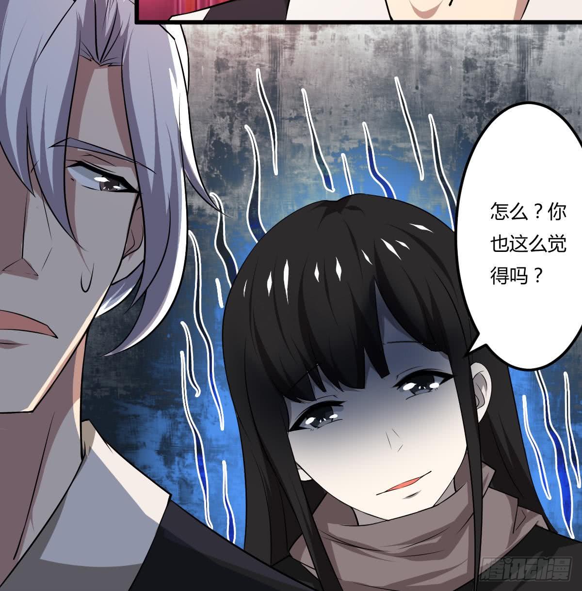第108话 作者君觉得好晕39