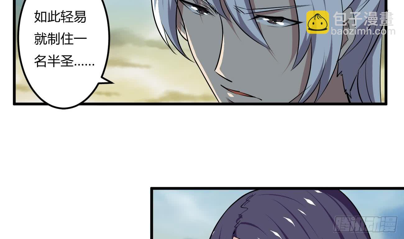 第108话 作者君觉得好晕4