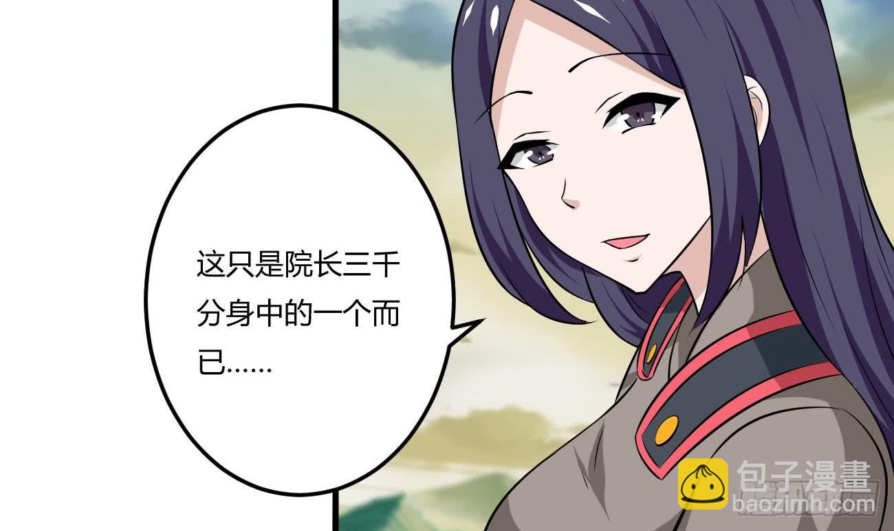 第108话 作者君觉得好晕5
