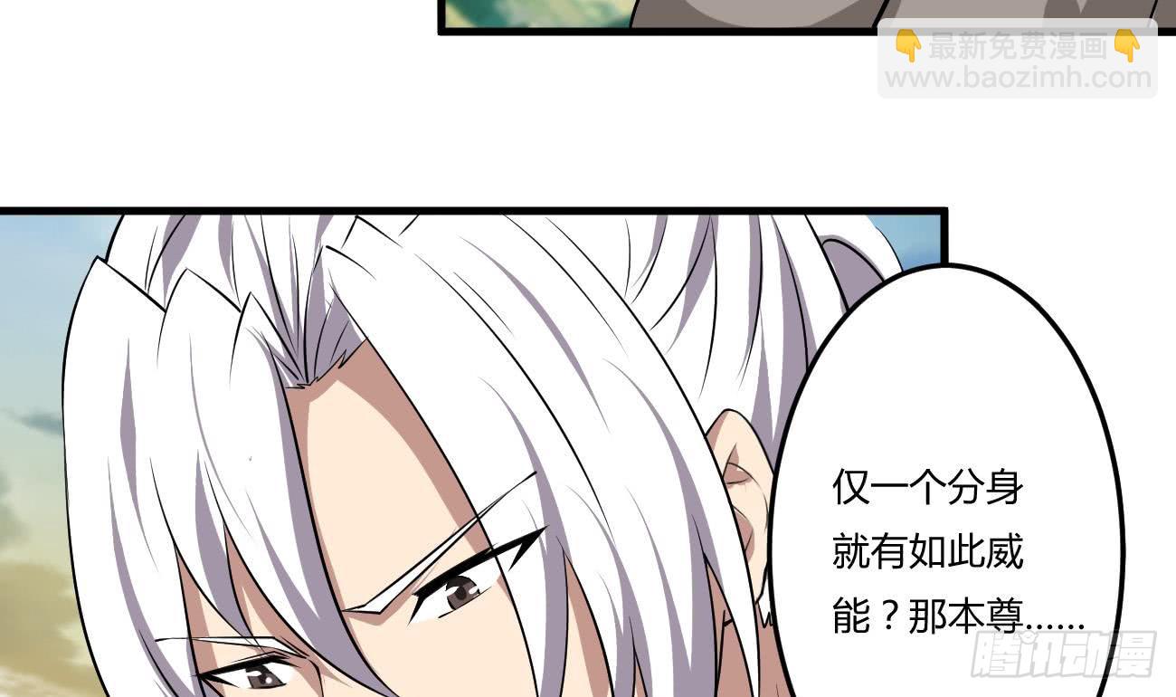 第108话 作者君觉得好晕6