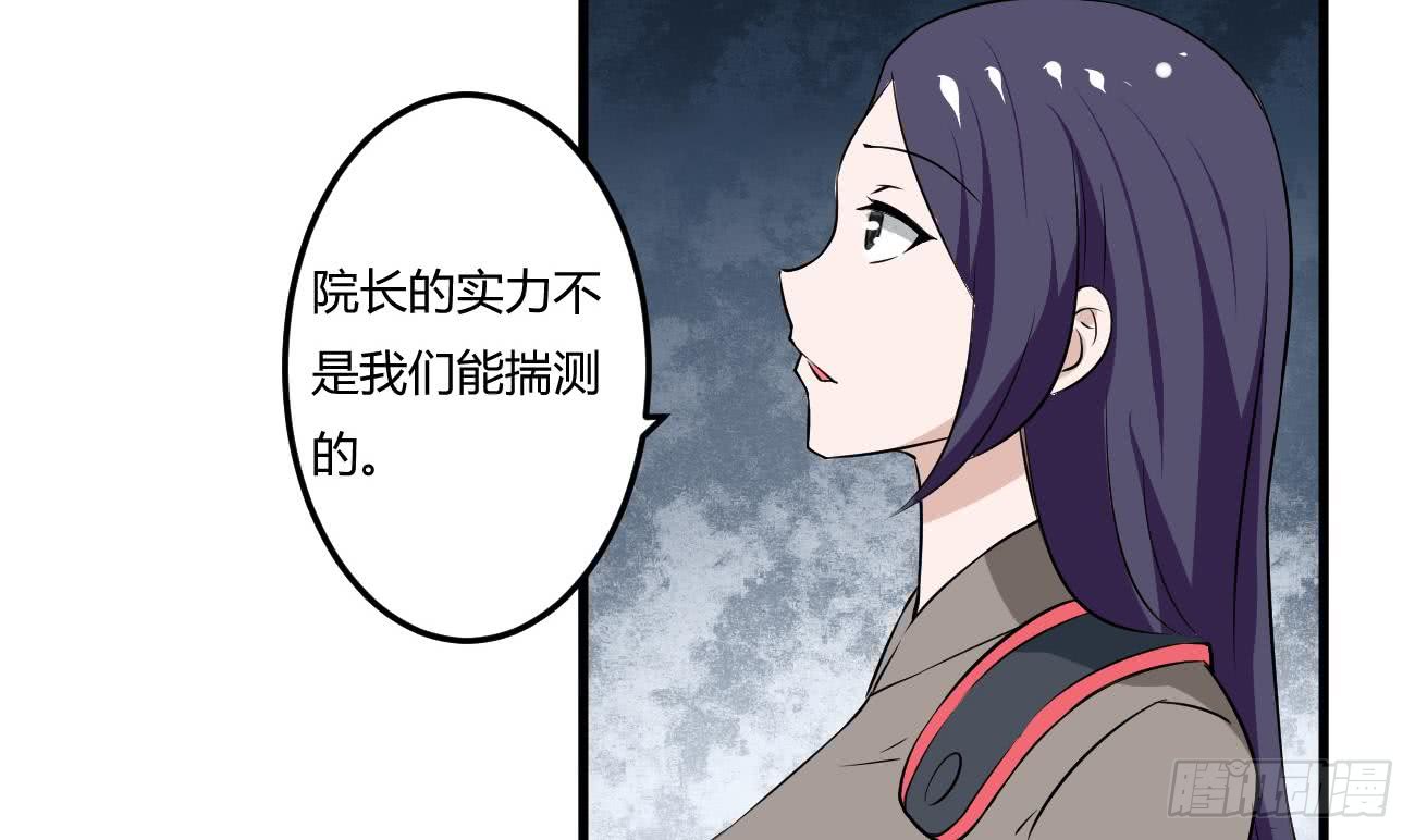 第108话 作者君觉得好晕8