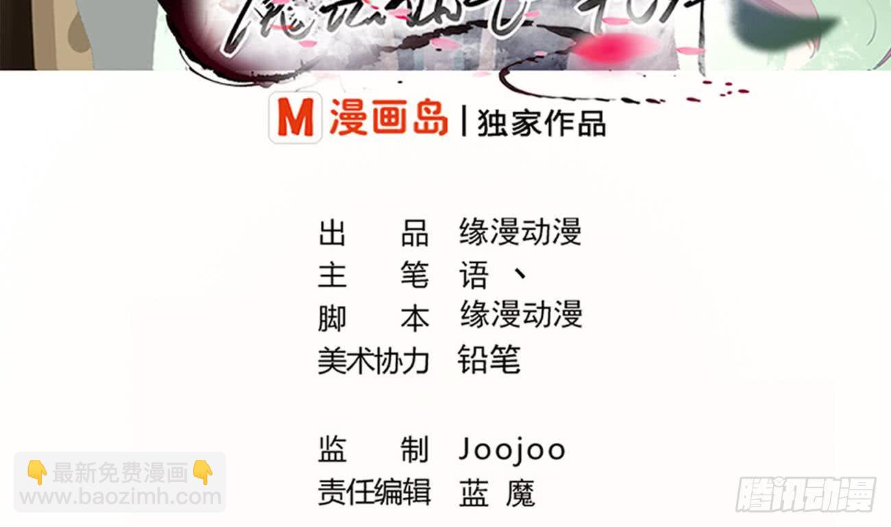 第109话 这个粉衣服的好骚1