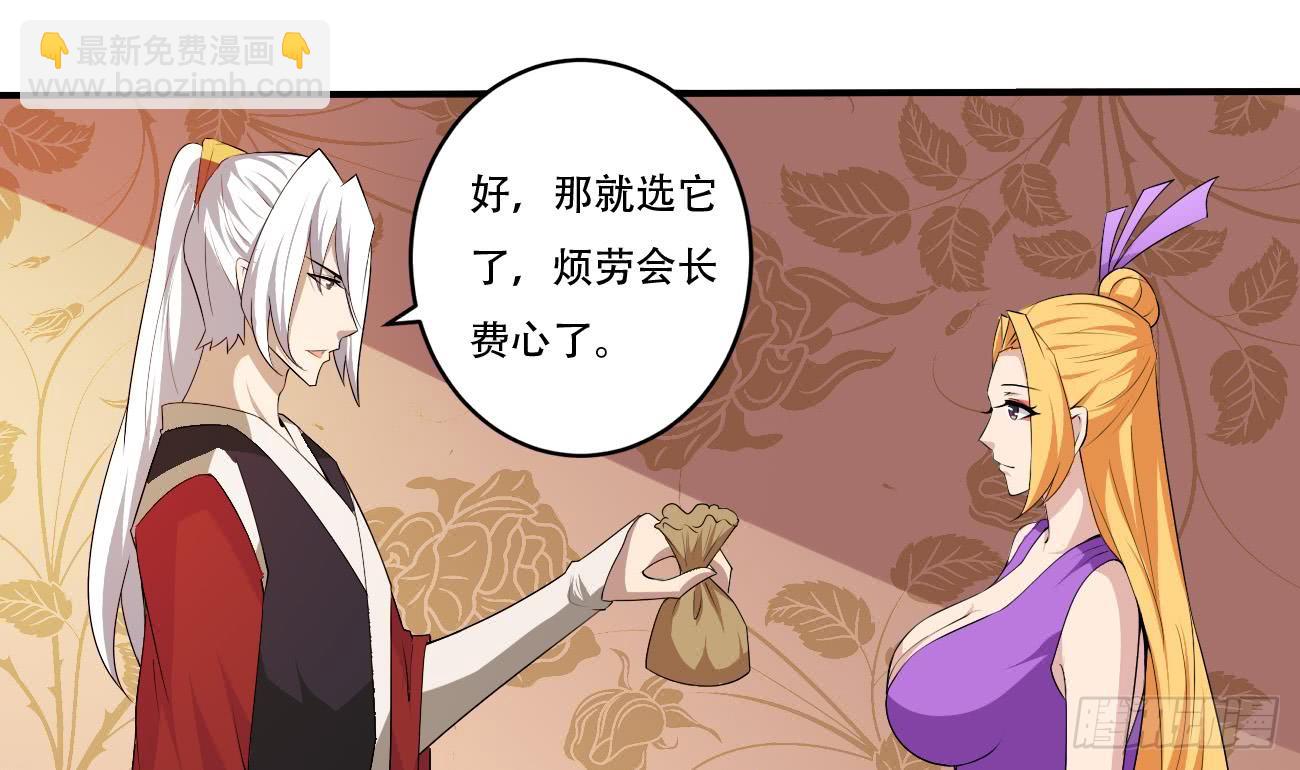 第109话 这个粉衣服的好骚15