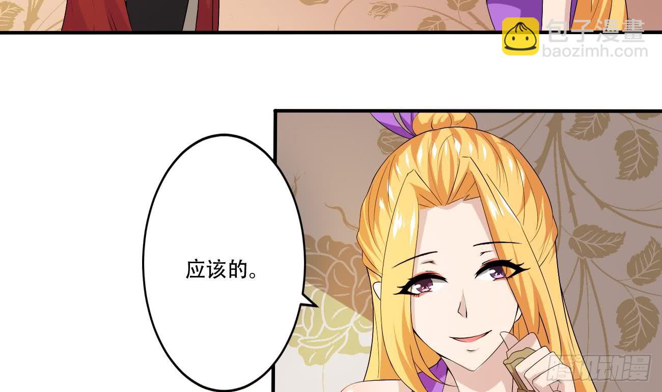第109话 这个粉衣服的好骚16