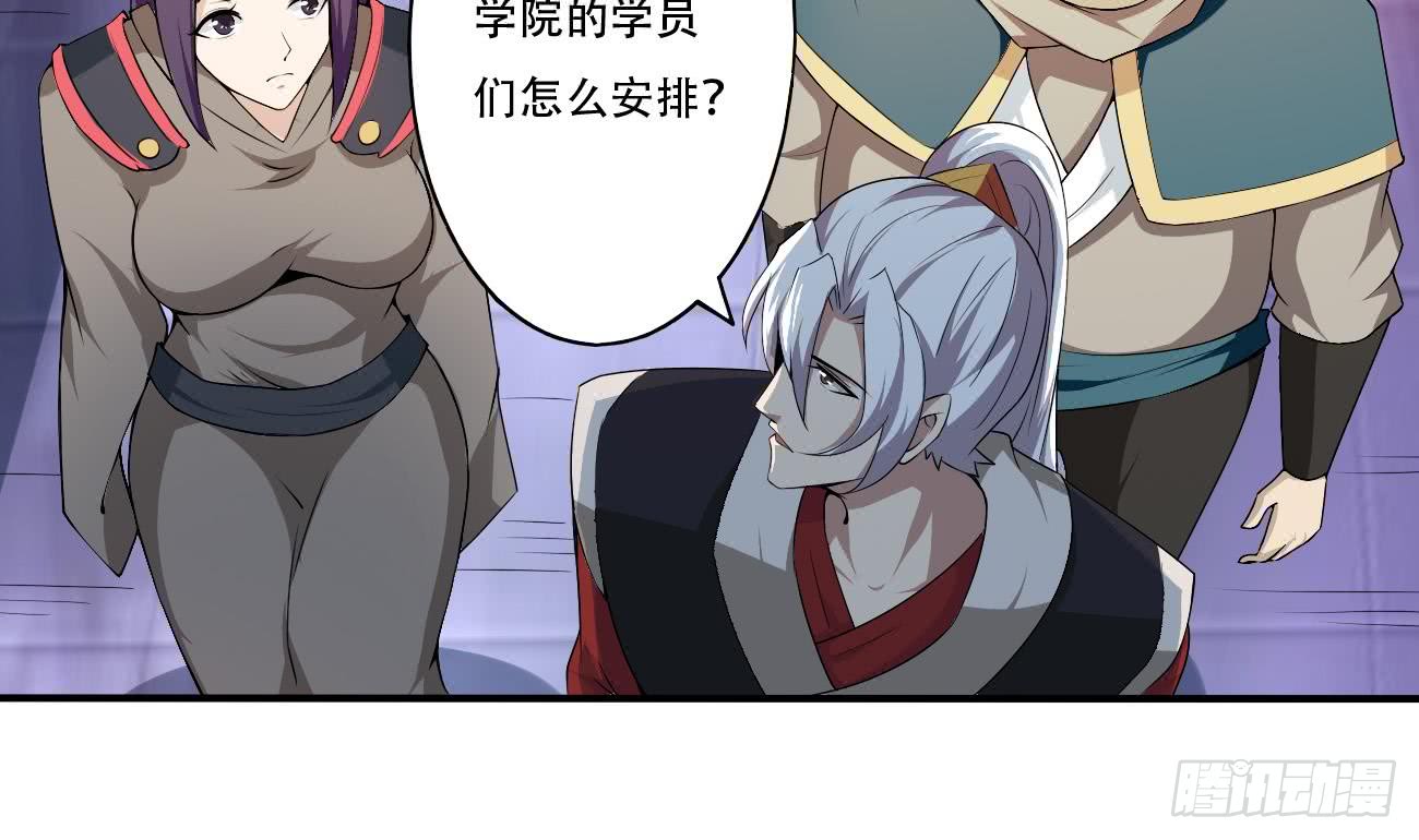 第109话 这个粉衣服的好骚18