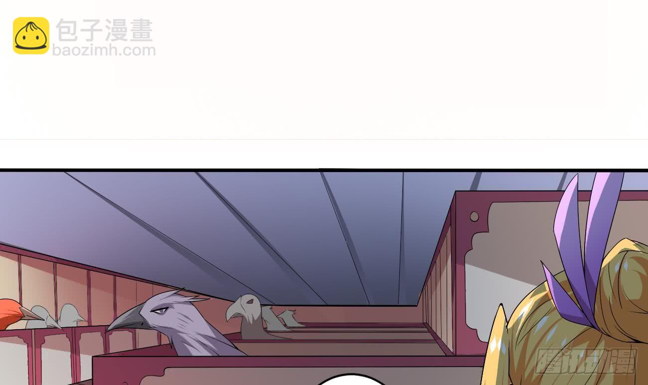 第109话 这个粉衣服的好骚2