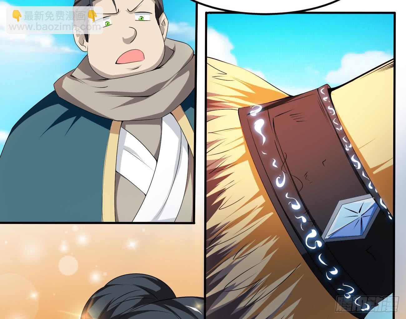 第109话 这个粉衣服的好骚24
