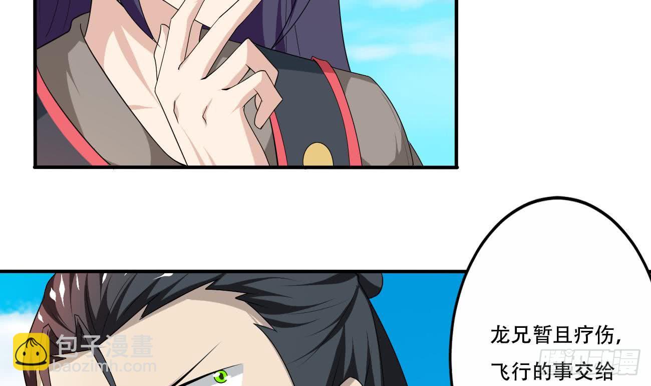 第109话 这个粉衣服的好骚27