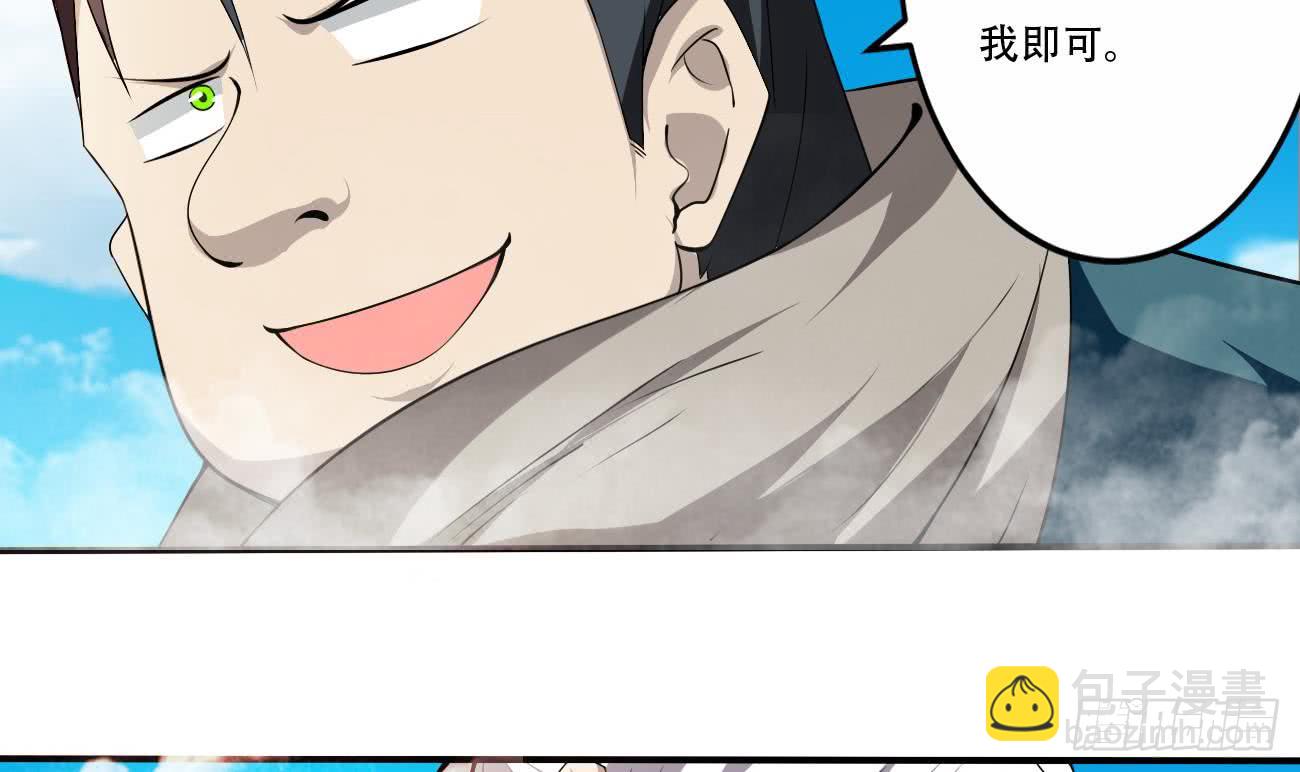 第109话 这个粉衣服的好骚28