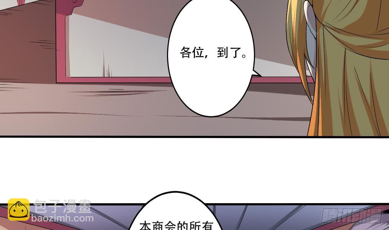 第109话 这个粉衣服的好骚3