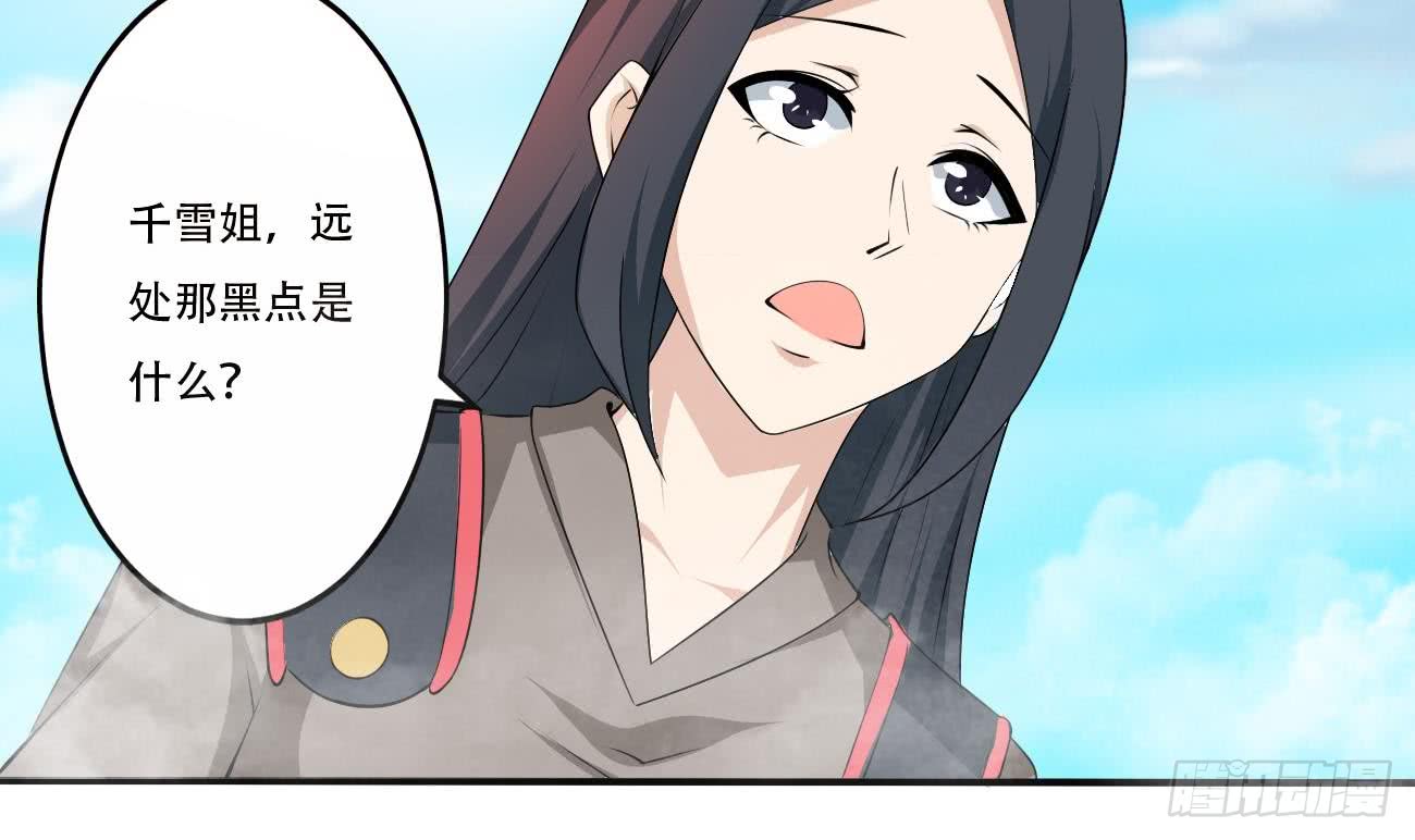 第109话 这个粉衣服的好骚31