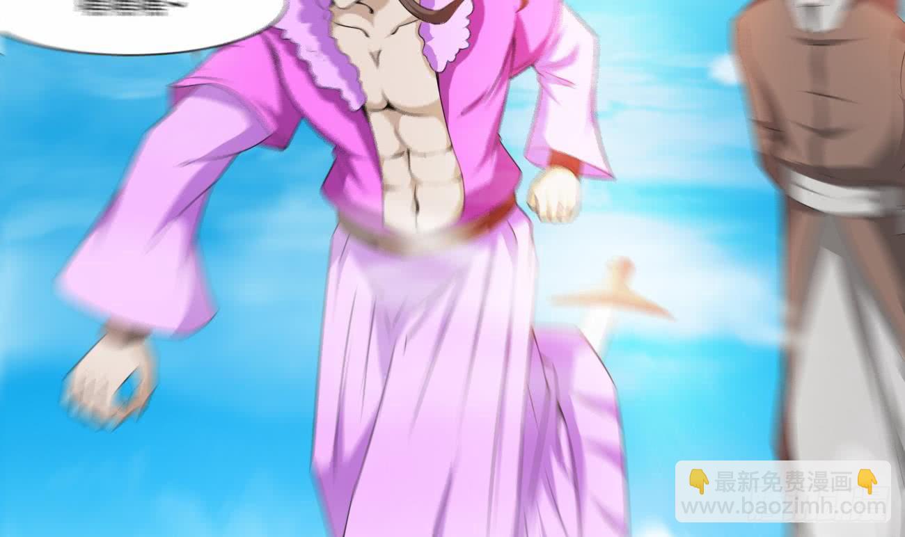 第109话 这个粉衣服的好骚37