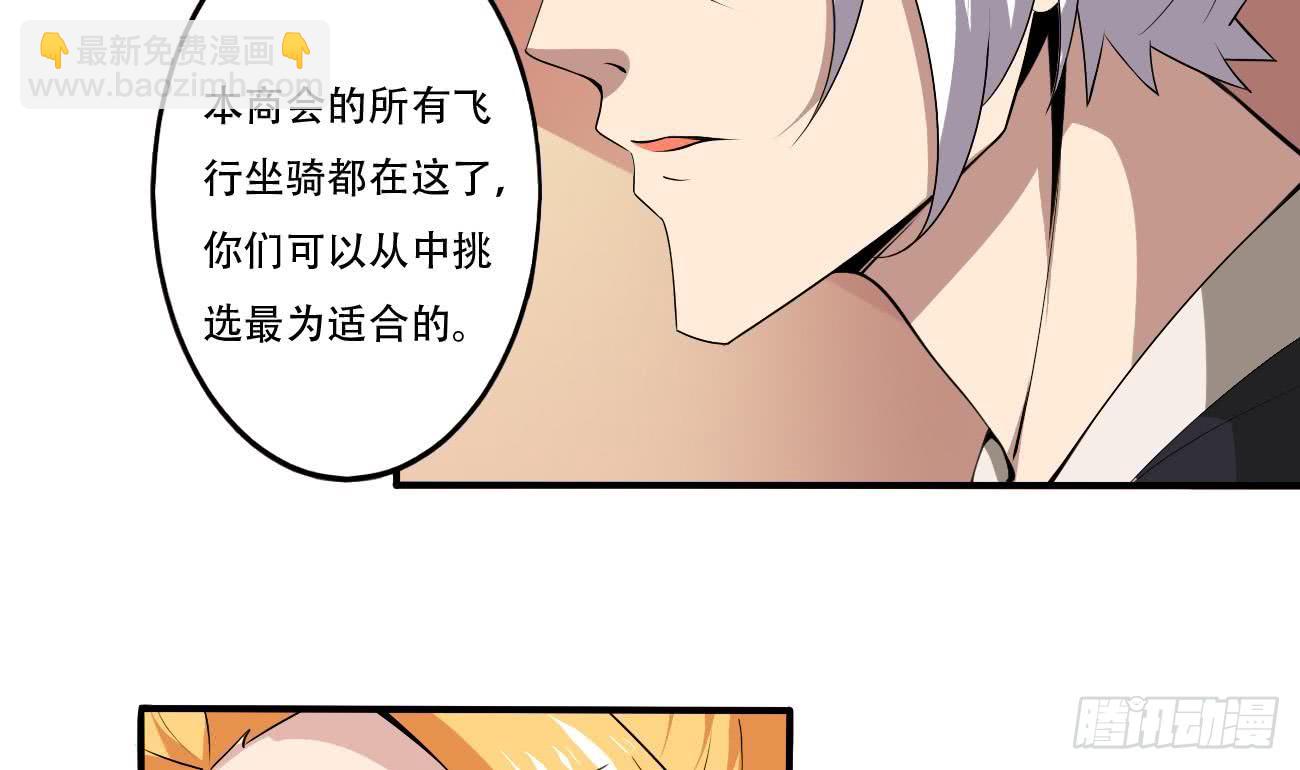 第109话 这个粉衣服的好骚6