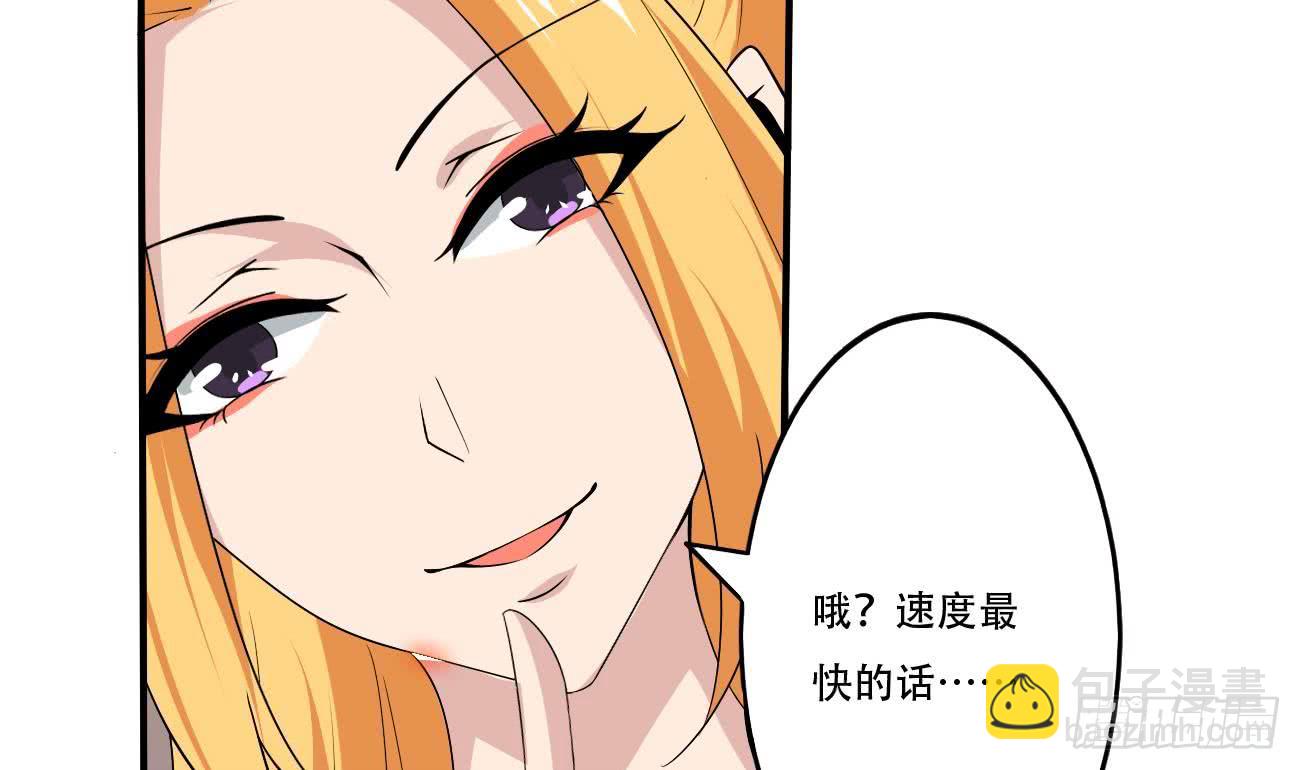 第109话 这个粉衣服的好骚7