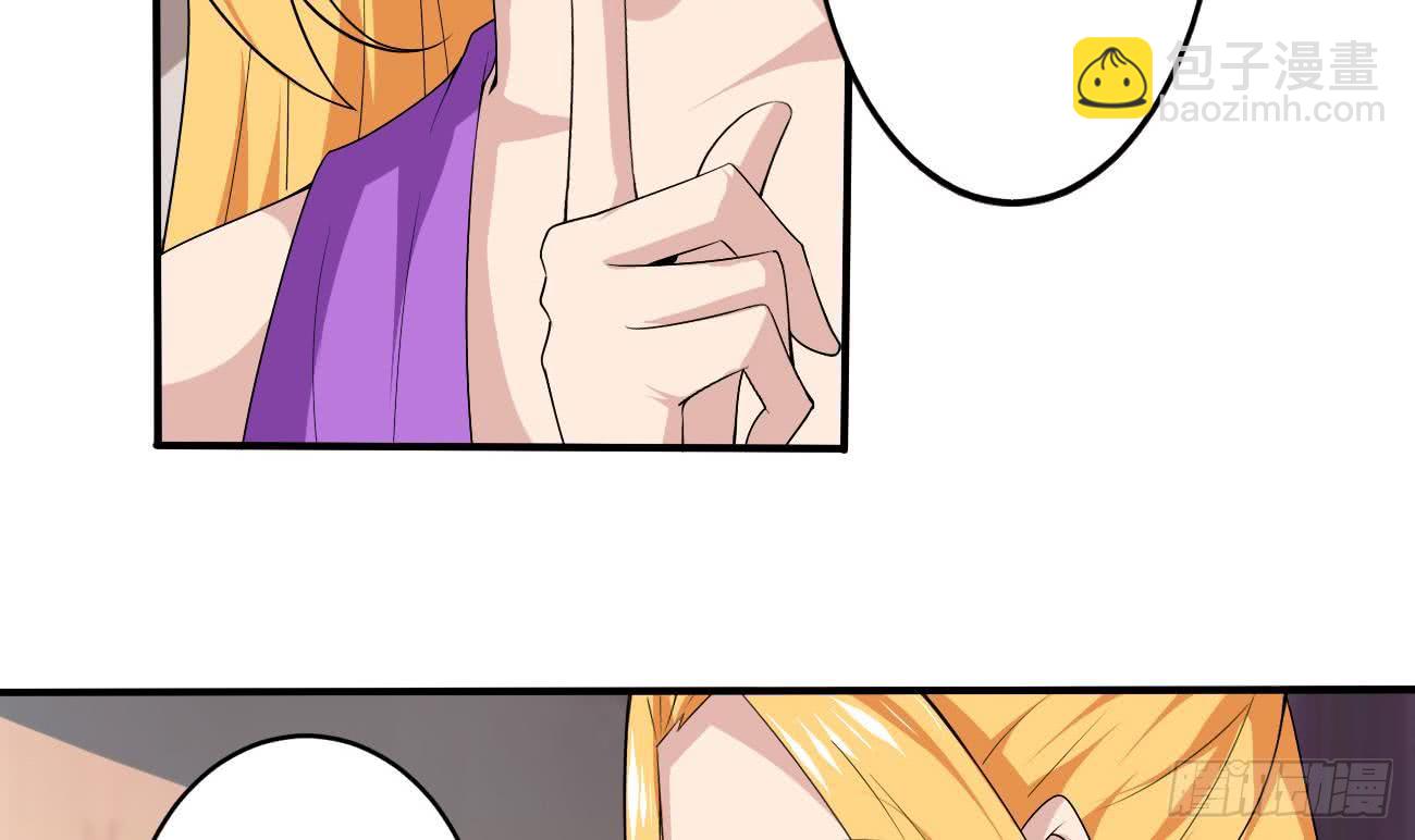 第109话 这个粉衣服的好骚8