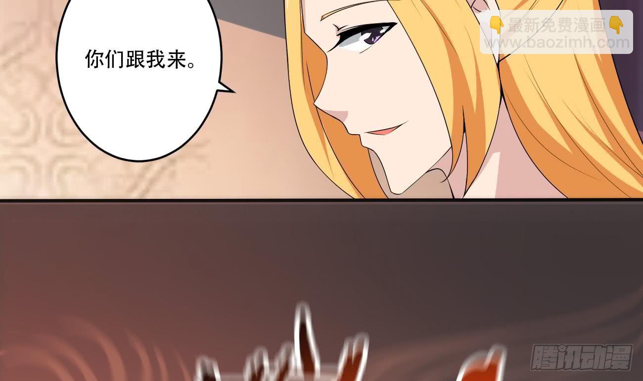 第109话 这个粉衣服的好骚9