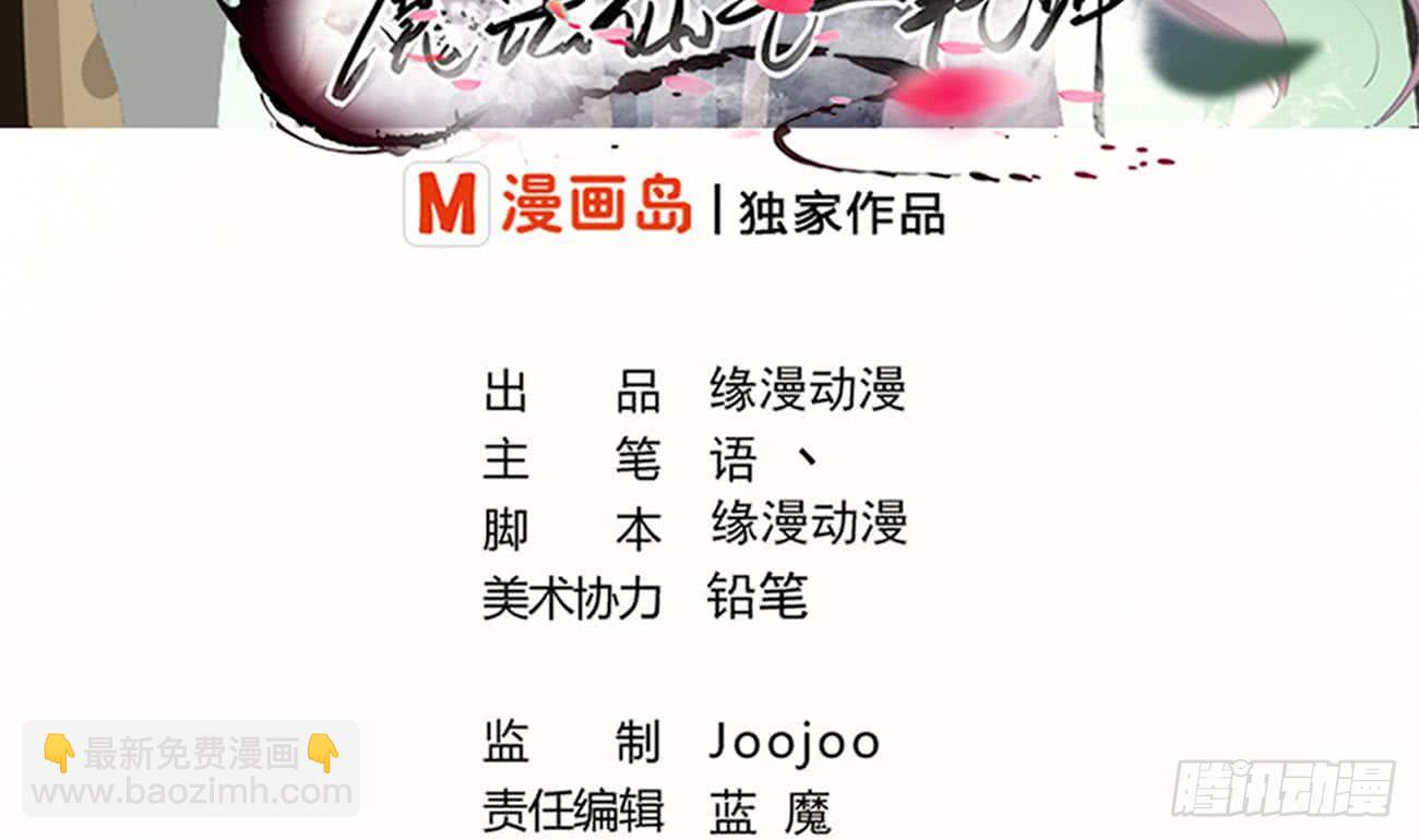 第113话 怎么说亲就亲啊1