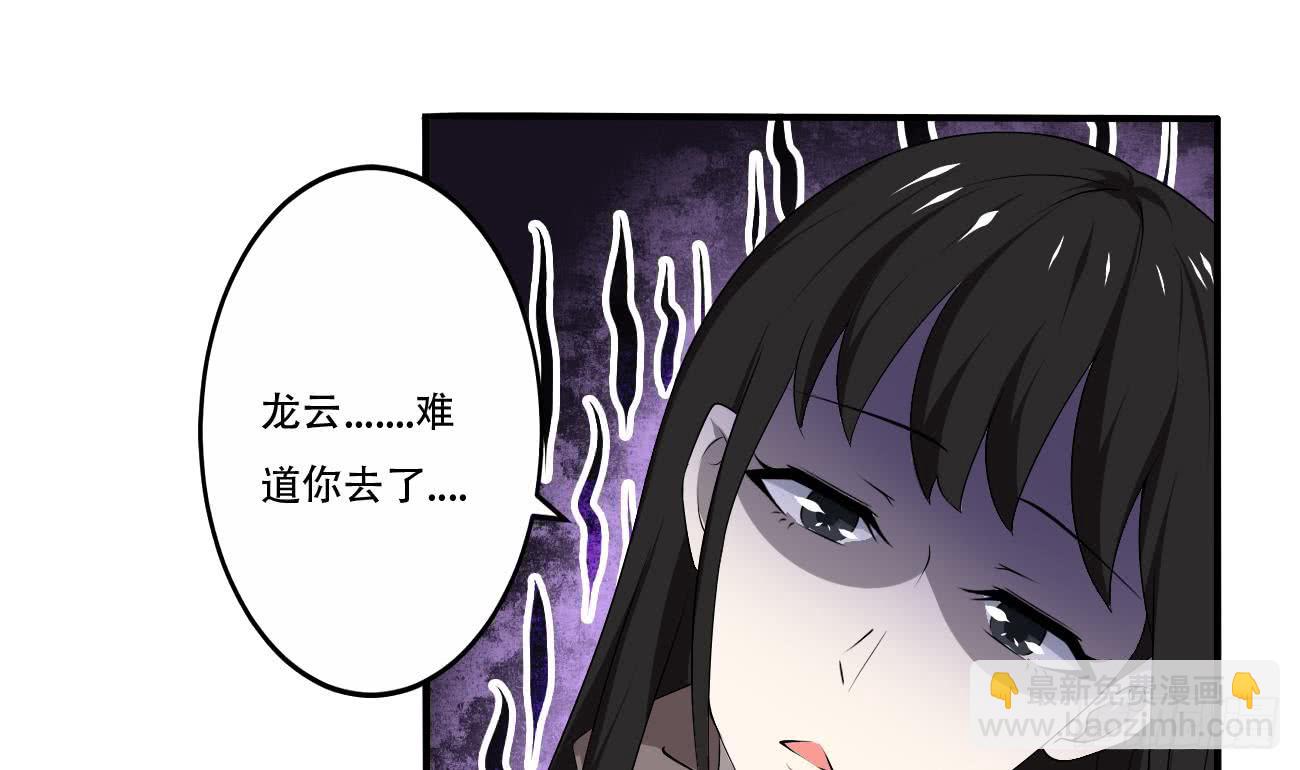第113话 怎么说亲就亲啊15