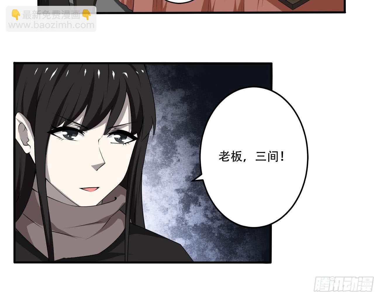 第113话 怎么说亲就亲啊24