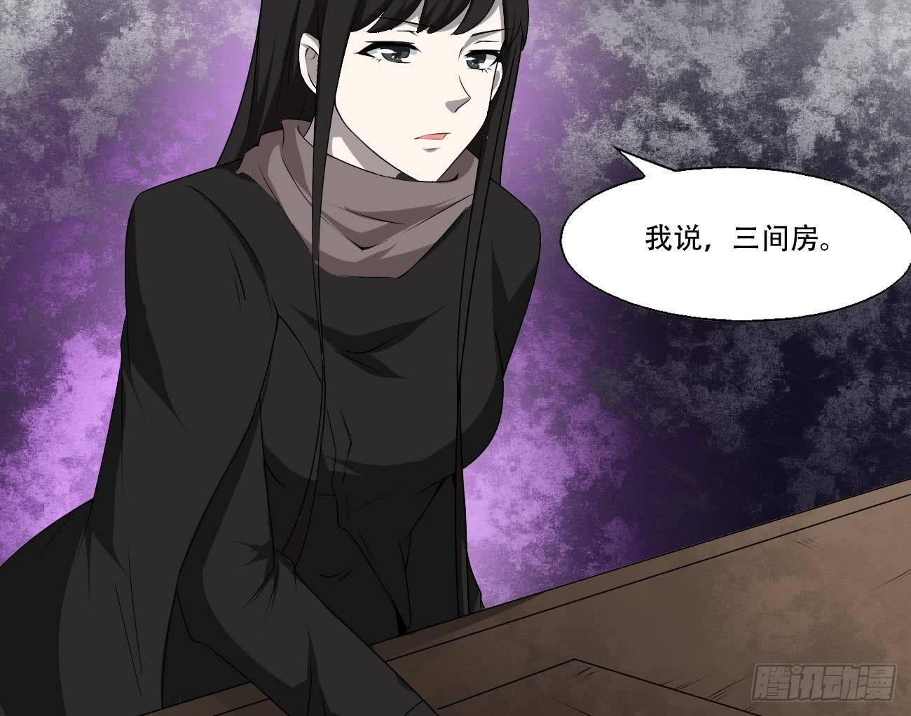 第113话 怎么说亲就亲啊26