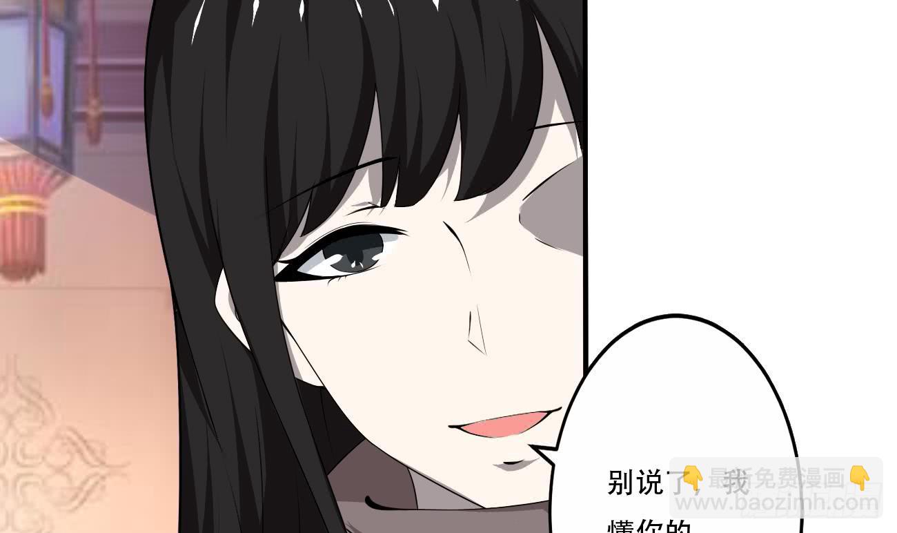 第113话 怎么说亲就亲啊35