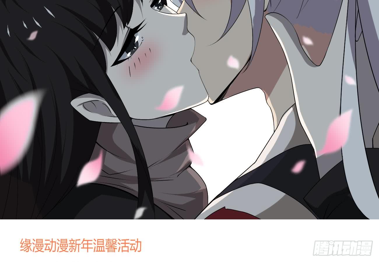 第113话 怎么说亲就亲啊39