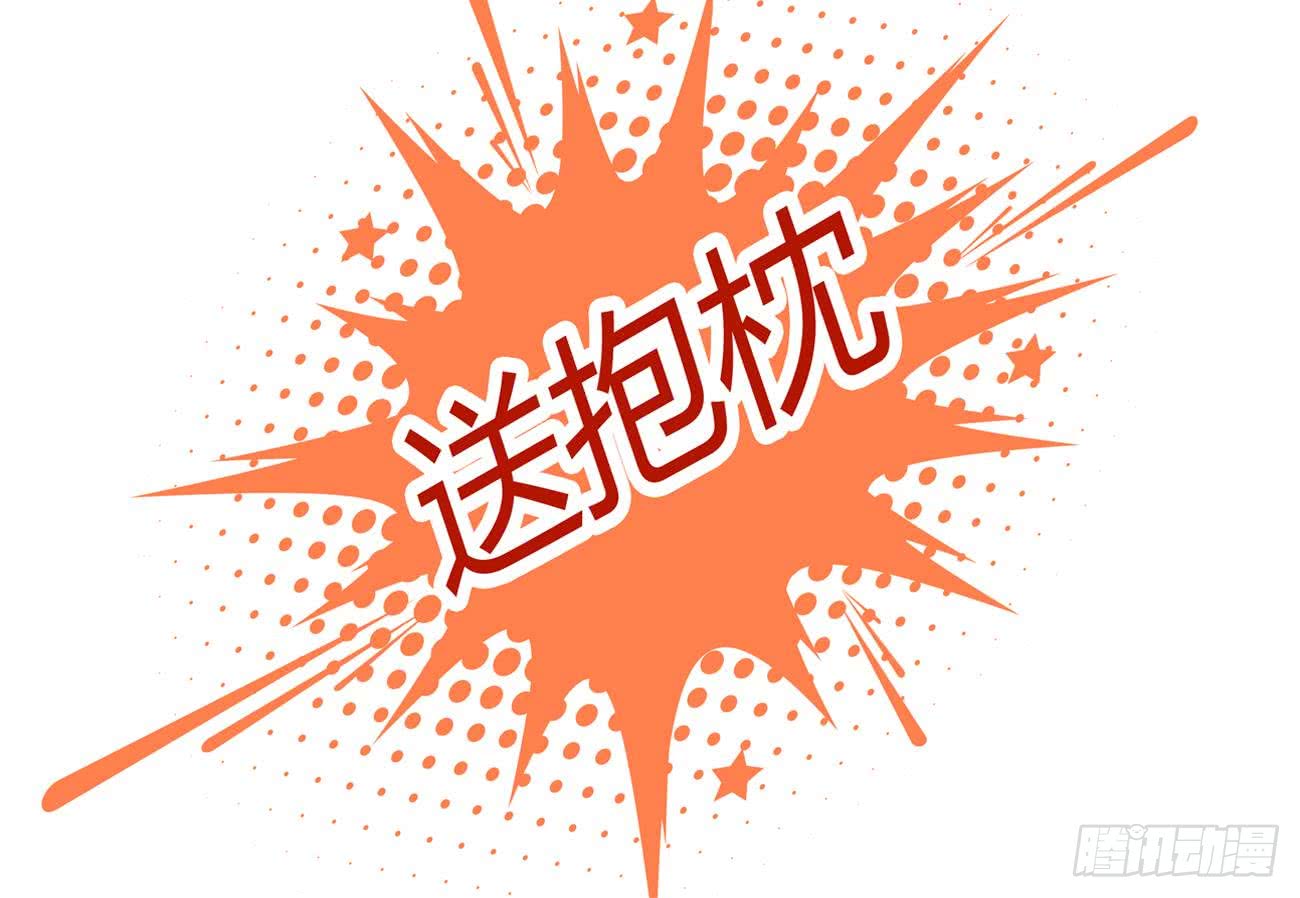 第113话 怎么说亲就亲啊41