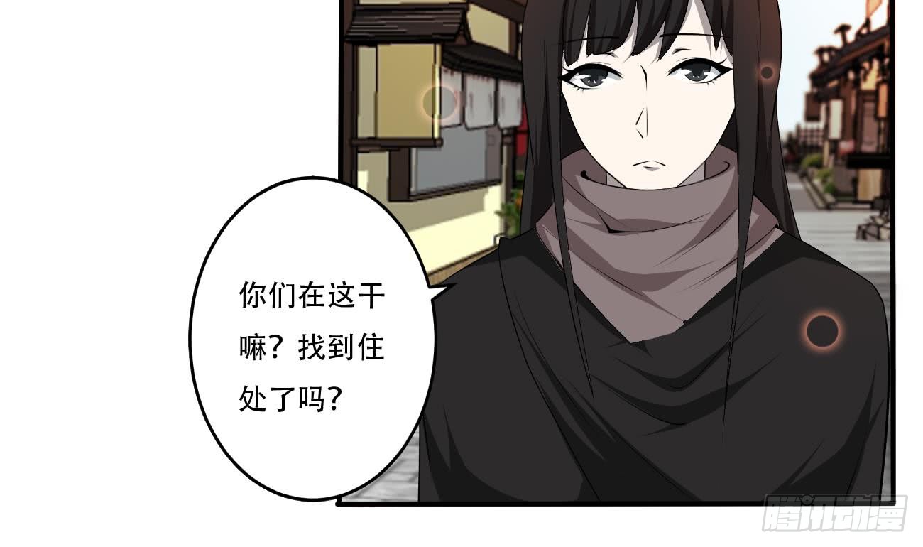 第113话 怎么说亲就亲啊6