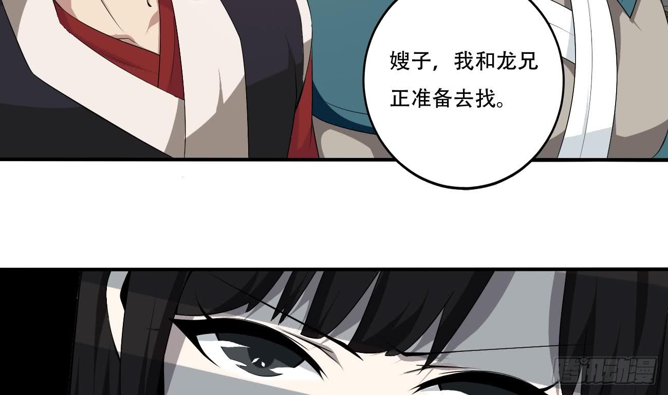 第113话 怎么说亲就亲啊9